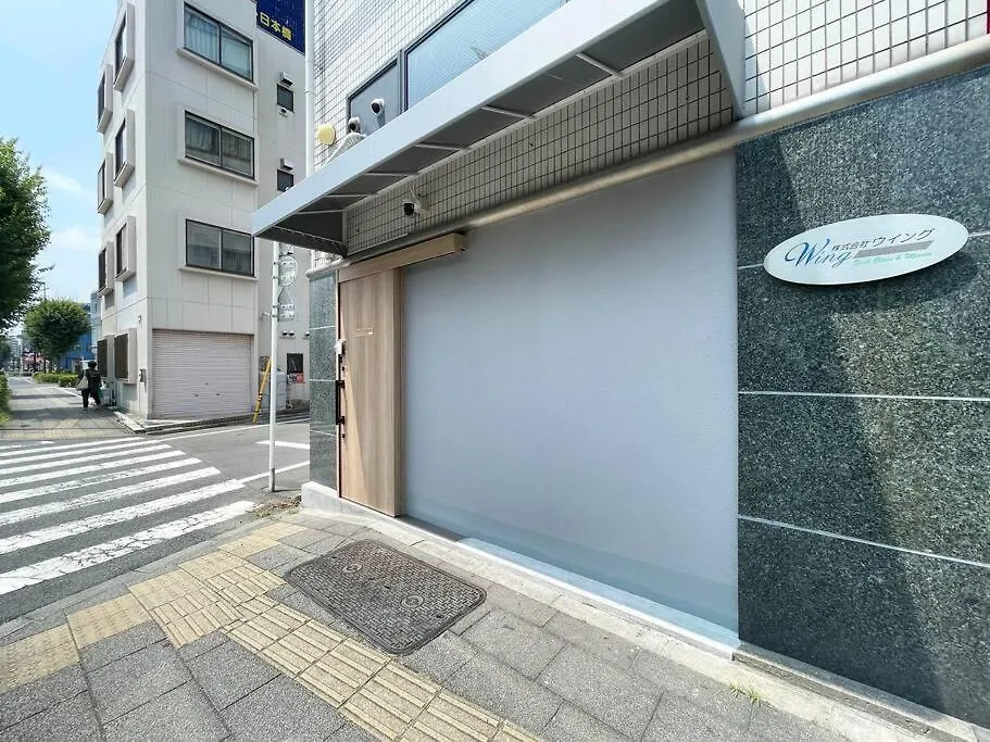 10Min Toasakusa Japanese Style 1Ldk Max10Ppl Tóquio Apartamento